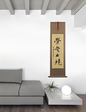 LEARNING is ETERNAL Philosophy Wall Scroll living room view