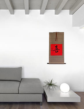 HAPPINESS Chinese / Japanese Kanji Red/Copper Wall Scroll living room view