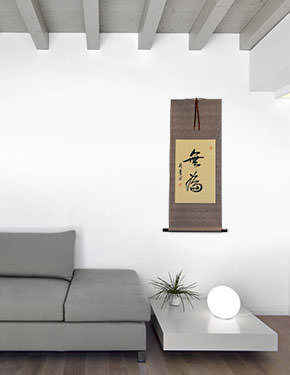 Wu Wei / Without Action - Chinese Martial Arts Wall Scroll living room view
