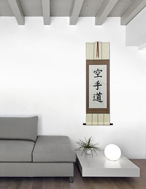 Shadow Karate-Do Japanese Kanji Wall Scroll living room view