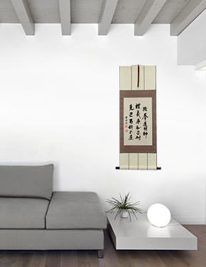 Taekwondo Tenets - Korean Hanja Calligraphy Wall Scroll living room view