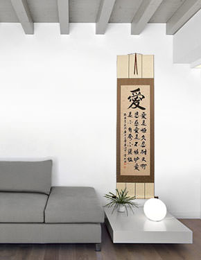 1 Corinthians 13:4 - Love is kind... - Chinese Bible Wall Scroll living room view