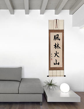 Furinkazan Japanese Scroll living room view