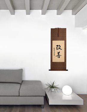 Kaizen Japanese Kanji Symbols Art Scroll living room view