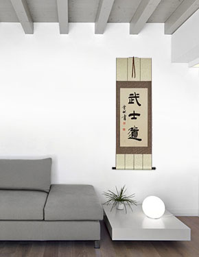 Bushido: Way of the Samurai - Japanese Clerical Script Kanji Wall Scroll living room view