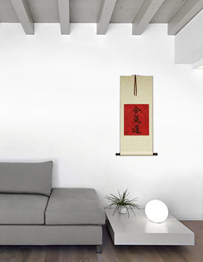 Aikido Kanji Japanese Calligraphy Print Scroll living room view