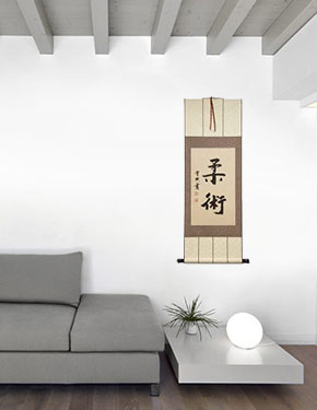 Peaceful Serenity - Japanese Kanji and Chinese Calligraphy Scroll living room view