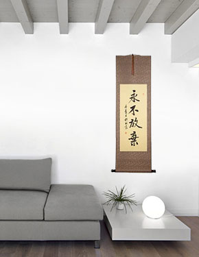 Never Give Up - Asian Proverb Calligraphy Scroll living room view
