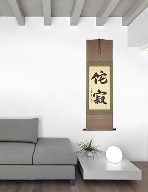 Wabi Sabi - Japanese Kanji Wall Scroll living room view