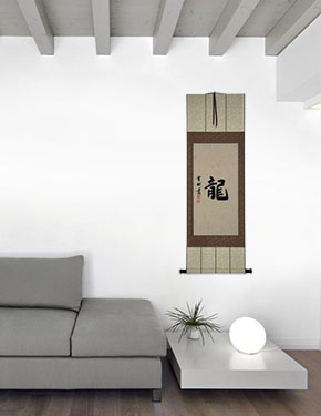 Dragon - Chinese Calligraphy Scroll living room view
