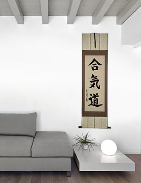 Aikido Japanese Kanji Calligraphy Scroll living room view