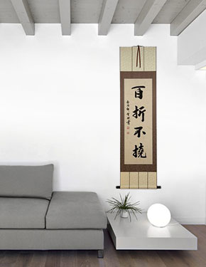 Undaunted After Repeated Setbacks - Chinese Proverb Wall Scroll living room view