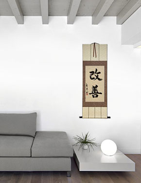 Kaizen Japanese Kanji Calligraphy Scroll living room view