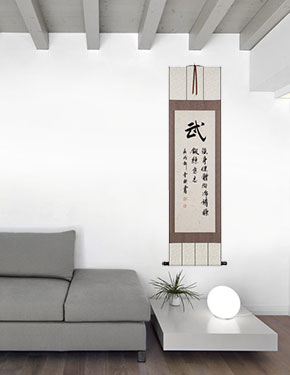 Warrior Spirit - Chinese Character / Deluxe Wall Scroll living room view