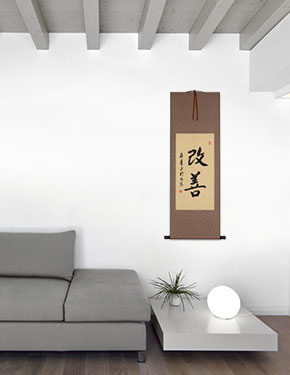 Kaizen Japanese Kanji Symbols Art Scroll living room view