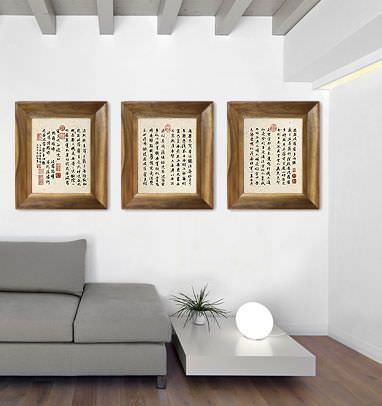 Room View of 3-piece Heart Sutra