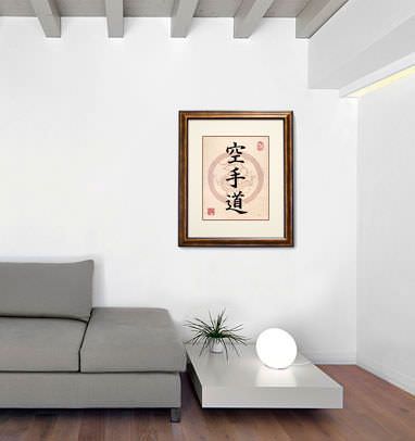 Room View of Karate-Do Giclée Print