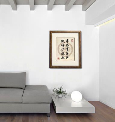 Room View of The More We Sweat in Training, The Less We Bleed in Battle - Giclée Print