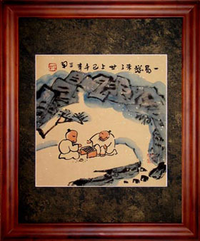 Framed Chinese Philosophy Painting