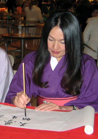 Japanese Master Calligrapher Bishou Imai