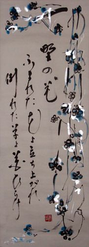 Japanese calligraphy painting combo