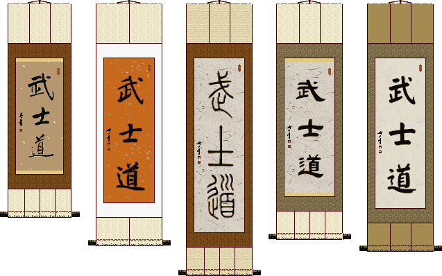 Bushido Wall Scroll Custom Options