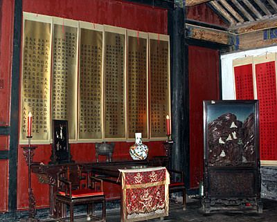 Room full of wall scrolls in the home of Confucius