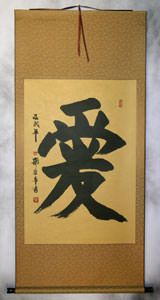 Gold silk and plain tan xuan paper - jumbo kaishu love wall scroll