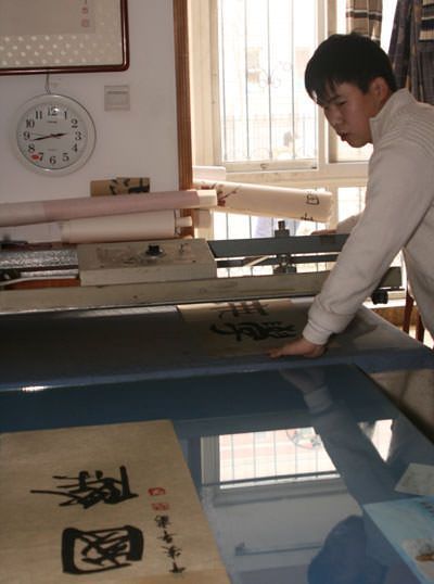 Pressing xuan paper artwork