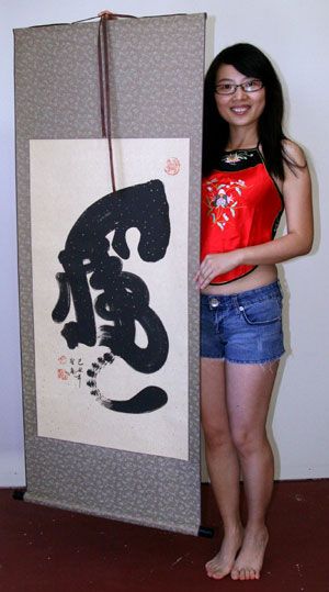 Sandy holds Tiger Special Asian Calligraphy