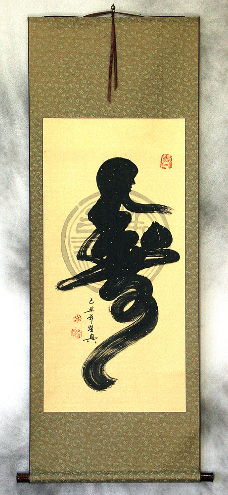 Longevity / Long Life Special Calligraphy Scroll
