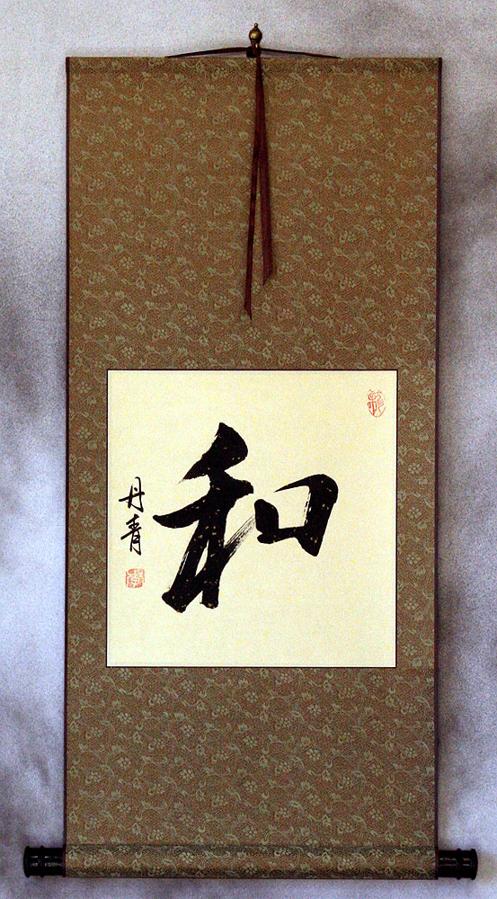 PEACE Chinese and Japanese Kanji Calligraphy Scroll