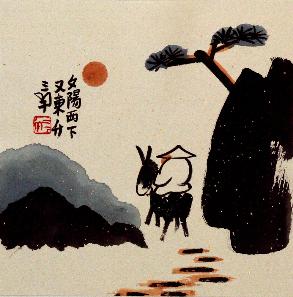 Handmade The Sun Will Rise Again - Chinese Philosophy Canvas