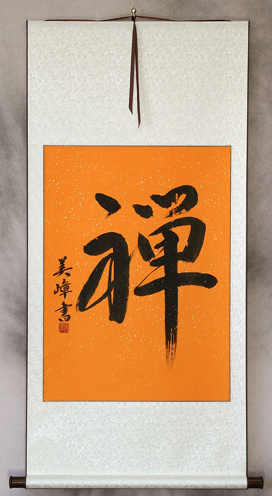 ZEN Japanese Kanji Wall Scroll