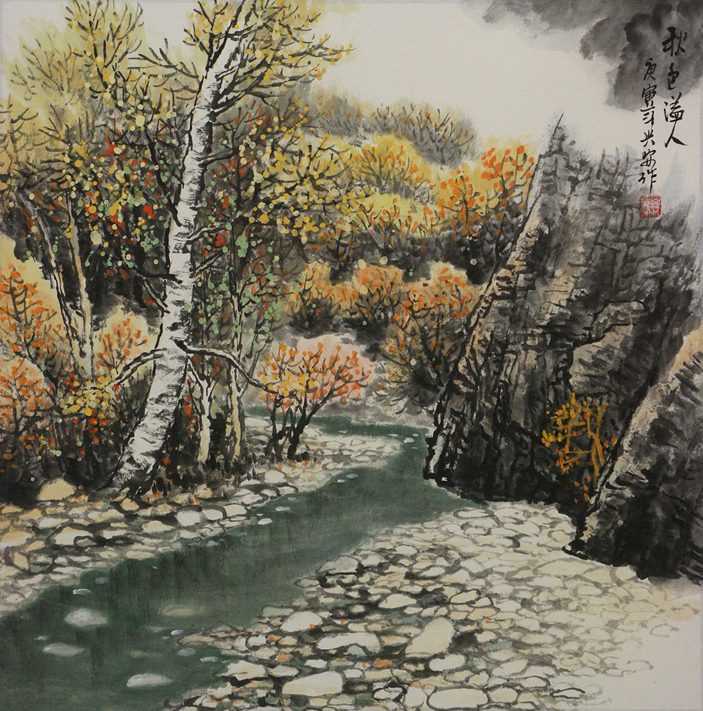 Overflow of Autumn Colors - Landscape Painting