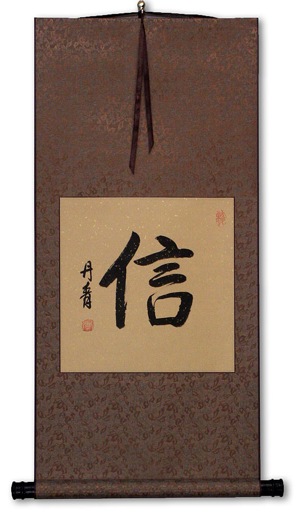 Faith / Believe / Trust - Chinese / Japanese Kanji Wall Scroll