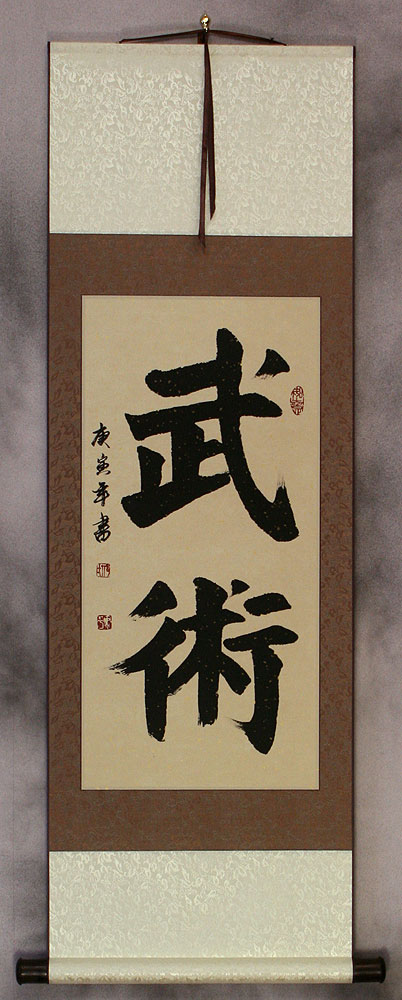 Martial Arts - Wushu - Chinese Characters Wall Scroll