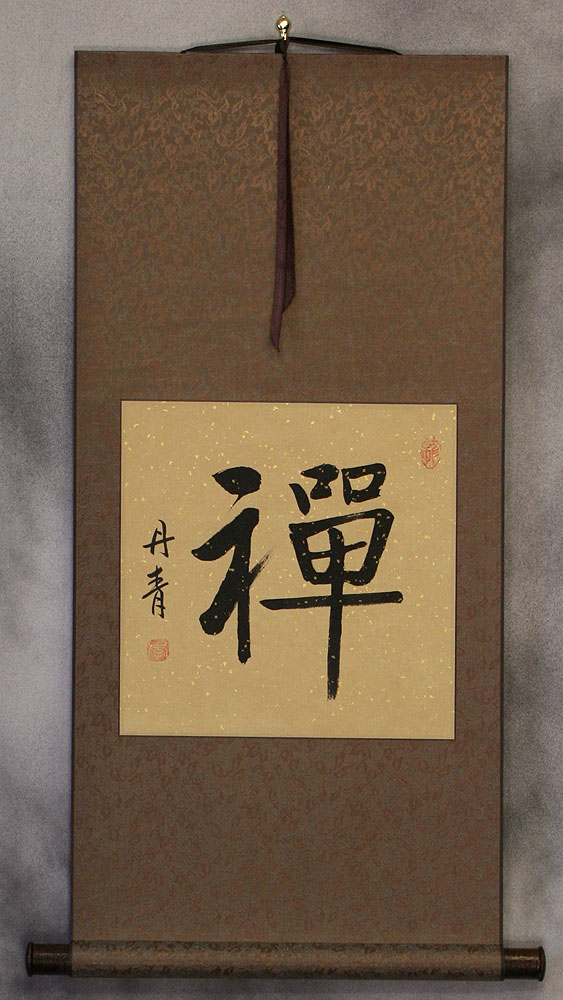Zen / Chan Japanese Kanji / Chinese Calligraphy Scroll