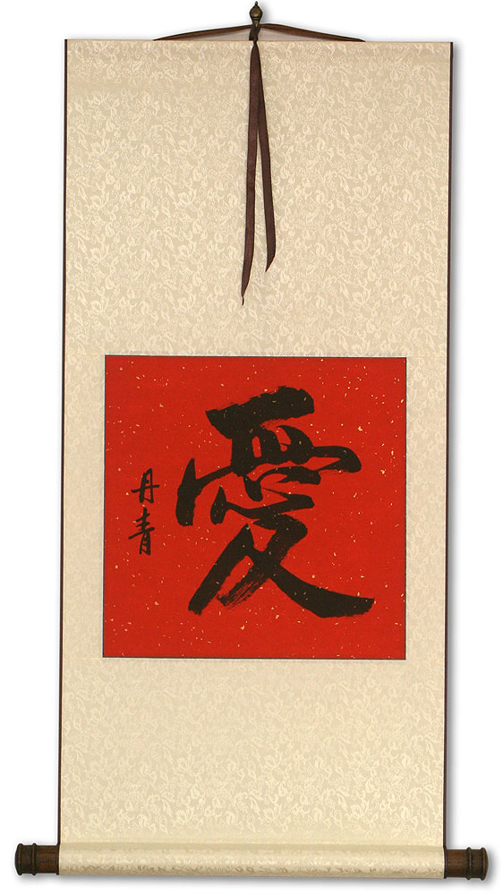 LOVE - Chinese / Japanese Calligraphy Wall Scroll