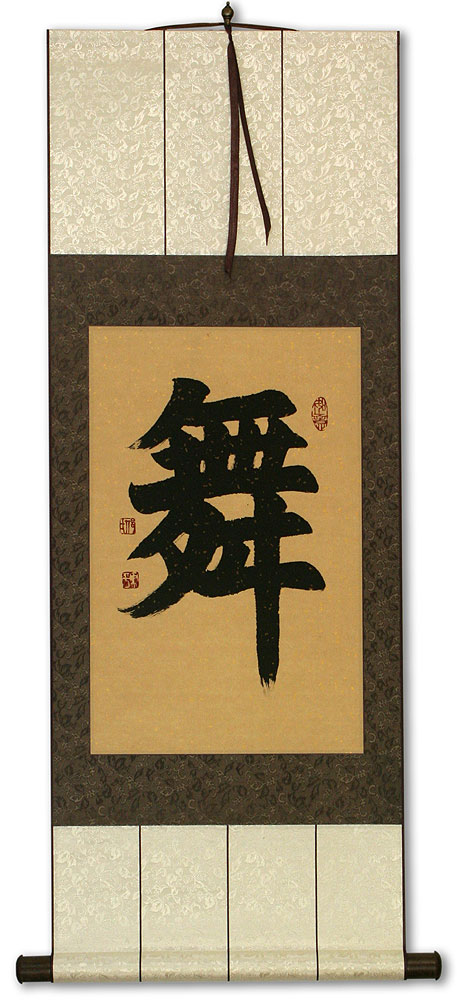 DANCE - Chinese / Japanese Calligraphy Scroll