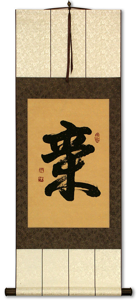 Spritual Energy - Chinese / Japanese Kanji Wall Scroll