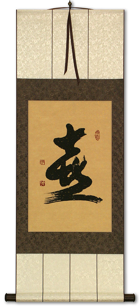 Spring / Springtime - Chinese / Japanese Kanji Wall Scroll