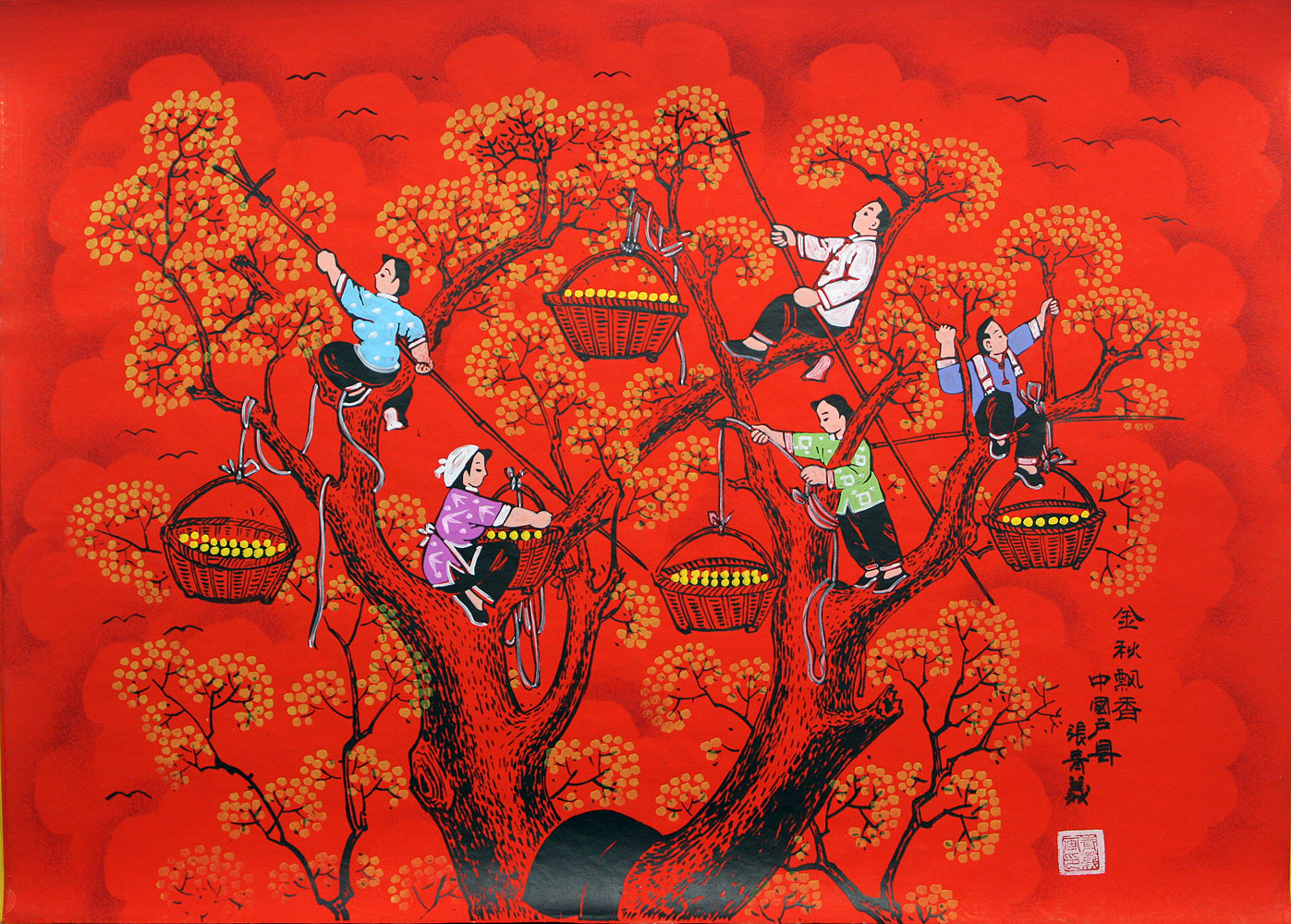 Golden Autumn Floating Fragrance - Chinese Folk Art Painting