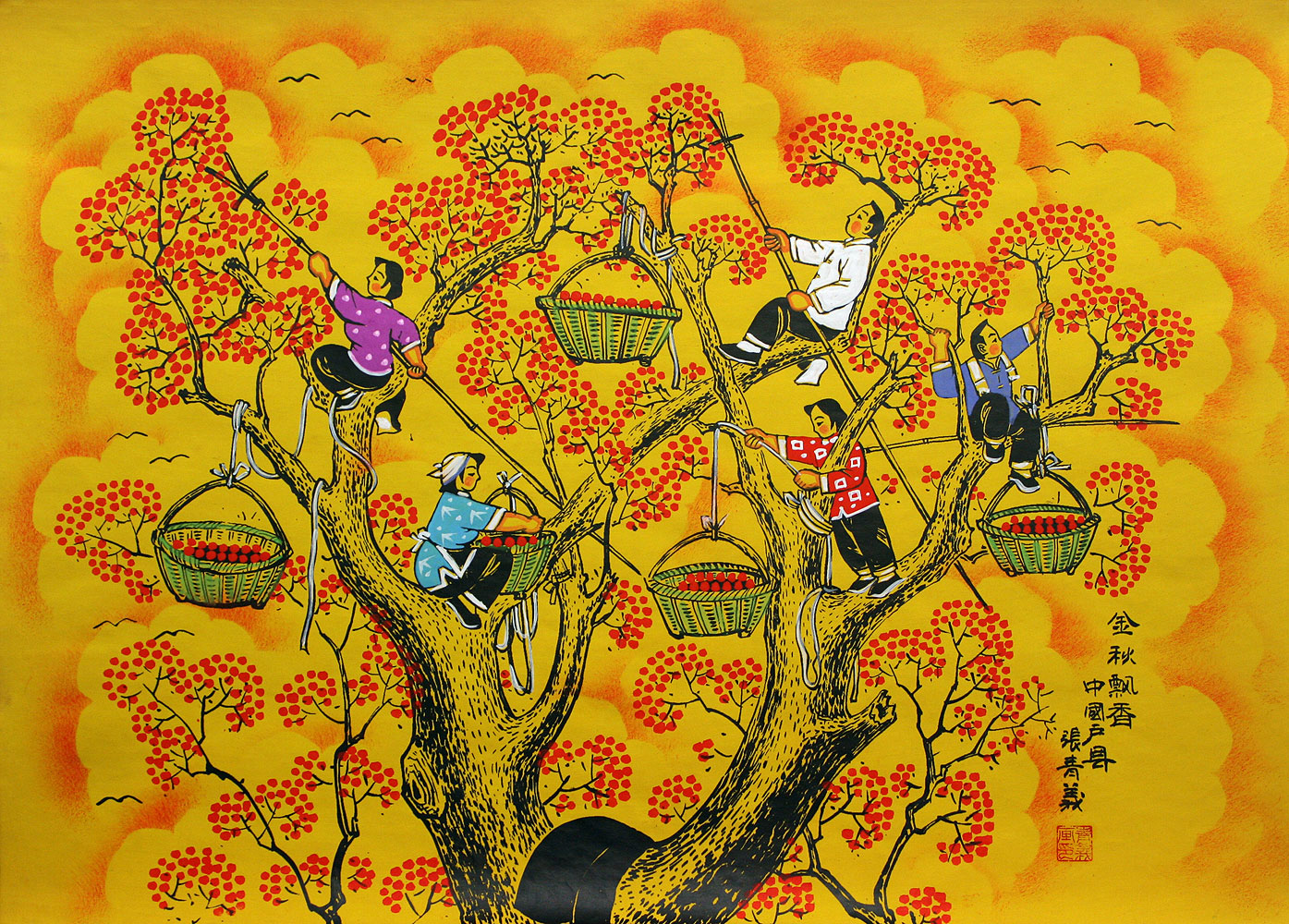 Golden Autumn Floating Fragrance - South China Folk Art Painting