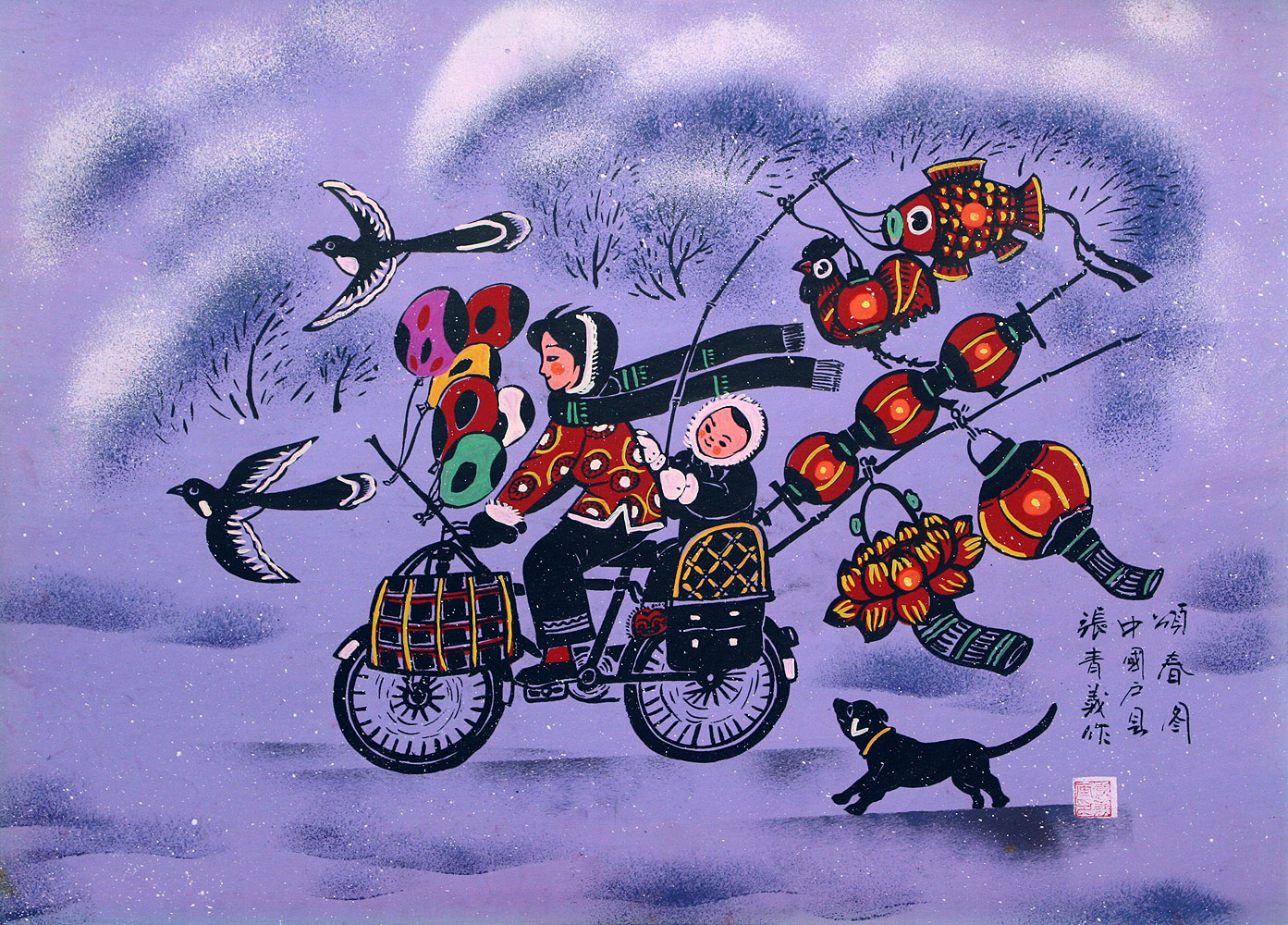Bringing Spring Festival - Chinese Peasant Painting