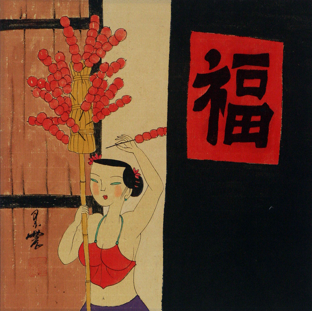 Asian Woman Selling Candied Fruit - Modern Art Painting