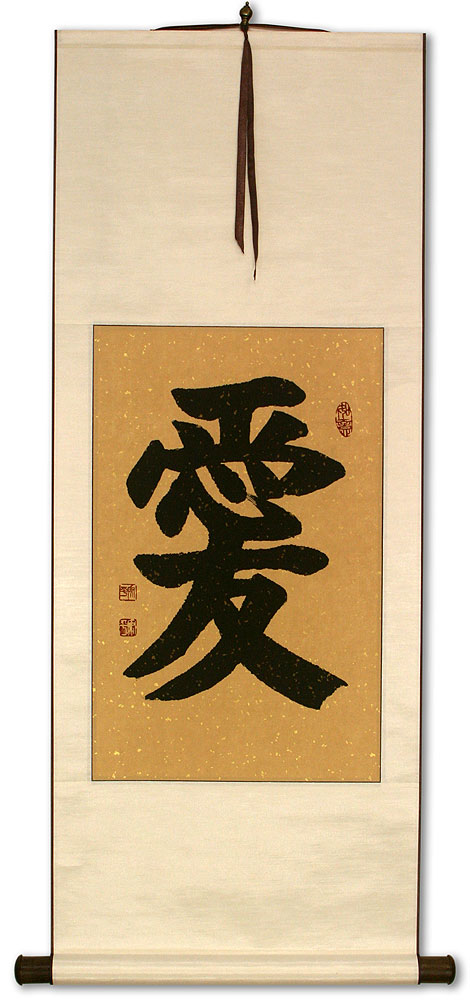 LOVE Chinese Symbol Wall Scroll