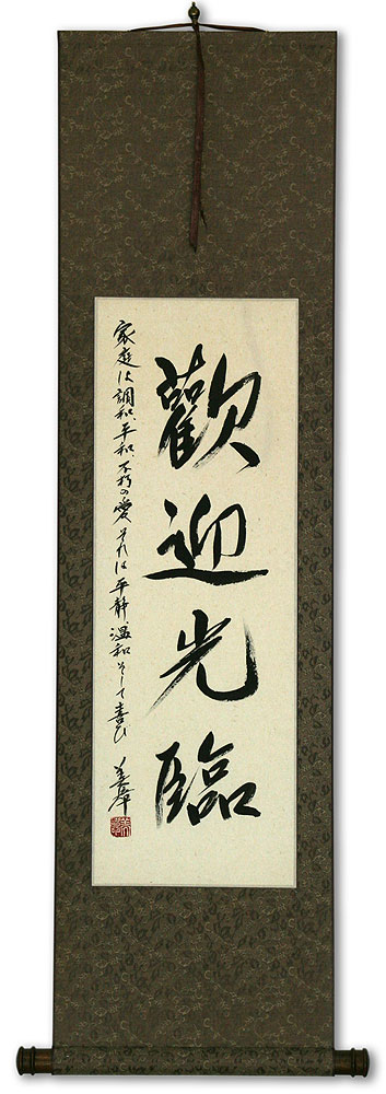 Warm Welcome - Japanese Kanji Symbols Wall Scroll