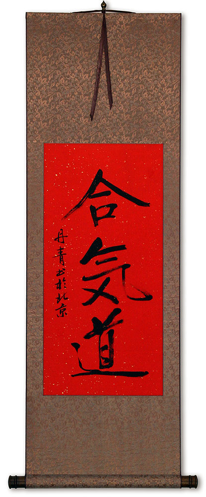 Red Aikido Japanese Kanji Calligraphy Scroll