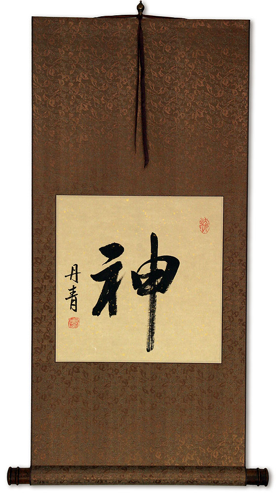 Spirit - Chinese Symbol Wall Scroll